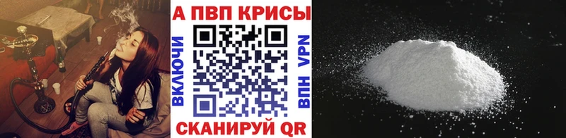 Alpha-PVP Crystall  Тюмень 
