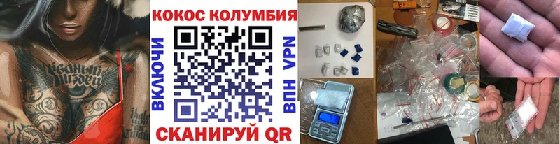 купить наркотик  Тюмень  Кокаин Эквадор 