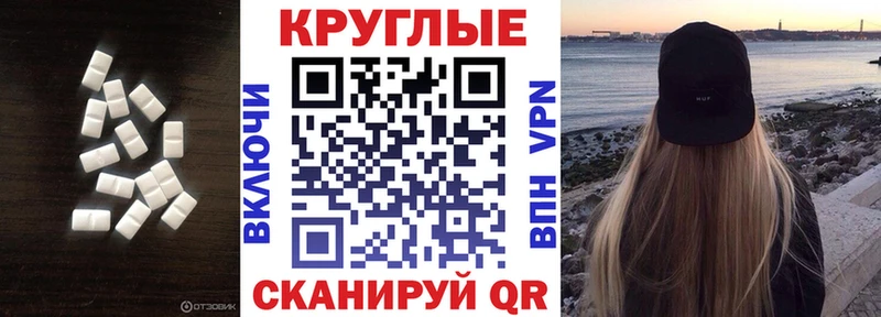 закладки Тюмень Экстази диски