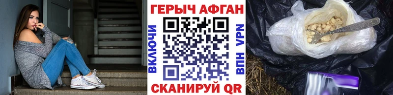 Героин VHQ  Тюмень 