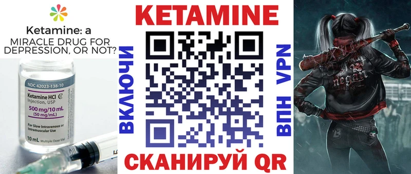продажа наркотиков  blacksprut tor  Кетамин ketamine  Тюмень 
