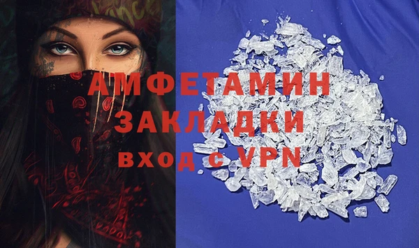 скорость Дмитровск