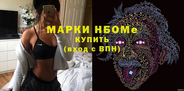 мескалин Дмитров