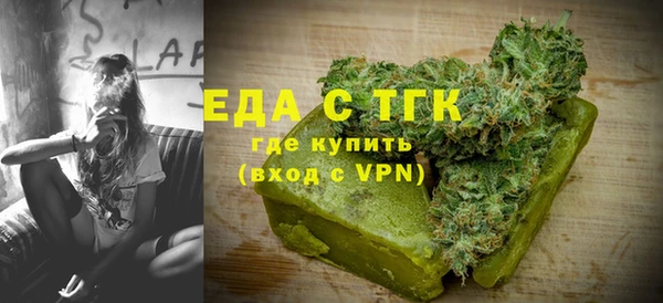 скорость Дмитровск