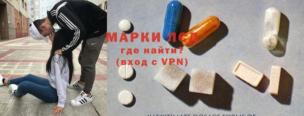 мескалин Дмитров