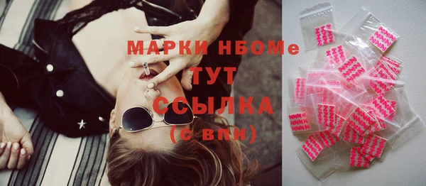 мескалин Дмитров
