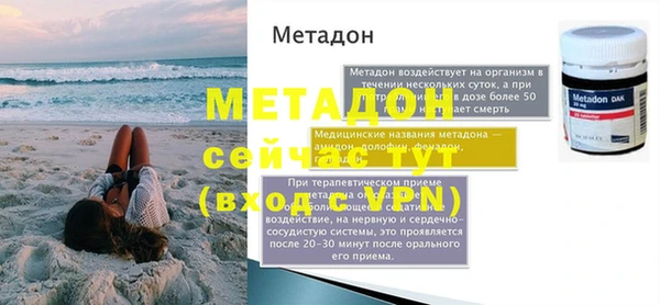 скорость Дмитровск