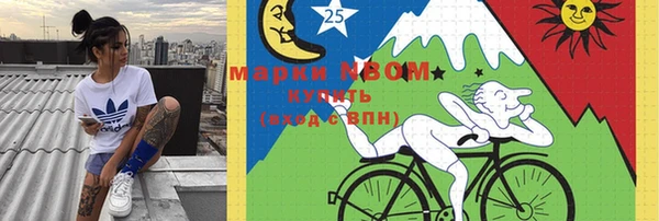 мескалин Дмитров