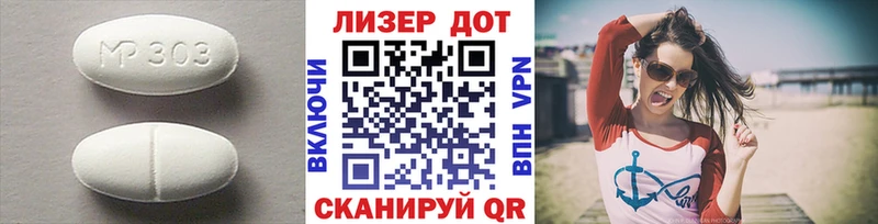 LSD-25 экстази ecstasy  даркнет сайт  МЕГА сайт  Тюмень 