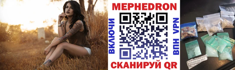 МЯУ-МЯУ VHQ  блэк спрут ТОР  Тюмень 