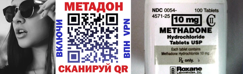 наркотики  Тюмень  МЕТАДОН белоснежный 