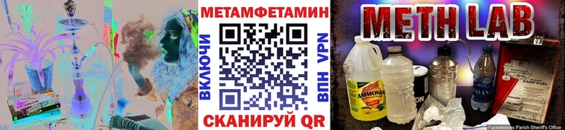 как найти закладки  Тюмень  Метамфетамин Methamphetamine 