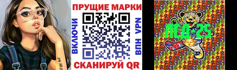 Марки 25I-NBOMe 1,5мг  Тюмень 