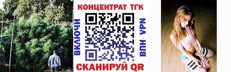 ссылка на мегу рабочий сайт Тюмень Дистиллят ТГК жижа