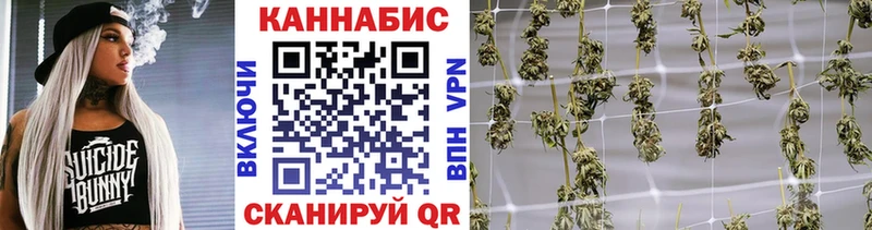Бошки марихуана Ganja  Тюмень 